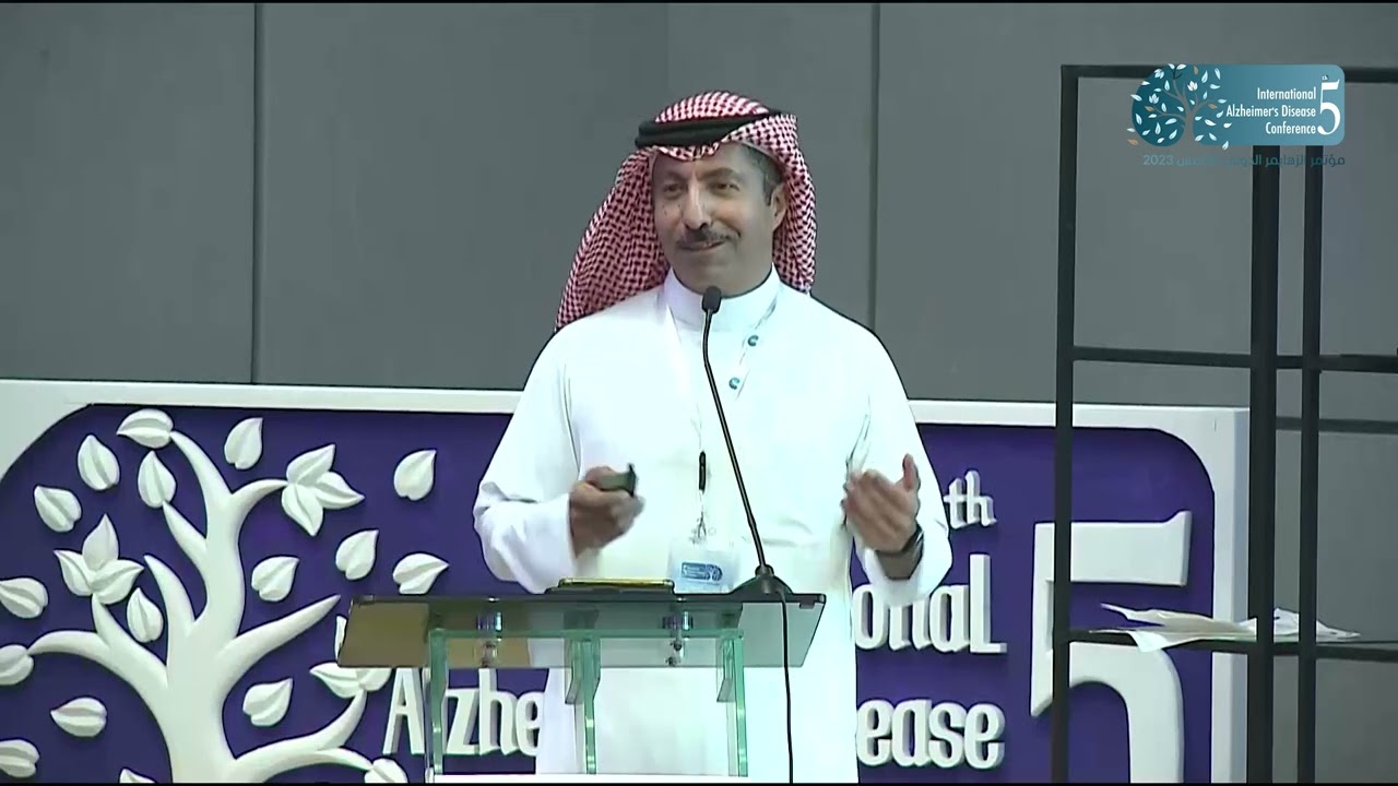 بناء القدرات للتشخيص المبكر لمرض الزهايمر - د. فهد الوهابي