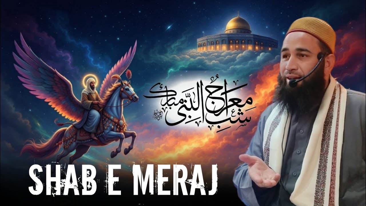 Shab e Meraj • Waqiya Mehraj • Moulana Firdous Raza Qadri Sahab • Firdous Qadri Bayan •
