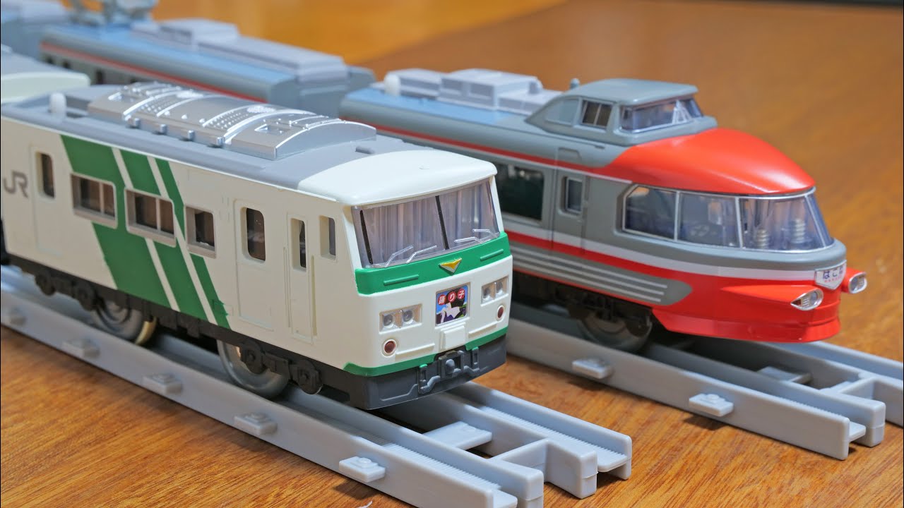 これが大人のプラレール　プラレール新シリーズ のリアルクラスが凄い‼　185系特急電車 (踊り子・緑ストライプ)　小田急ロマンスカー 3100形 NSE