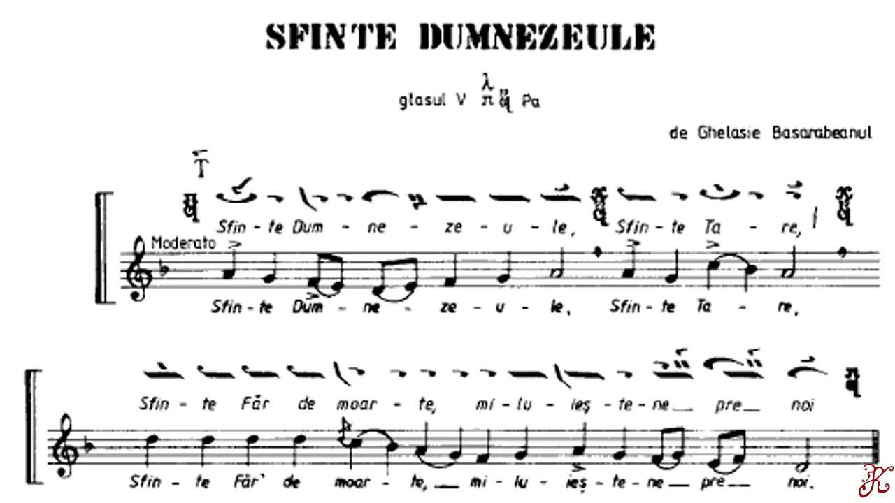 Sfinte Dumnezeule glas 5, Cântările Sfintei Liturghii