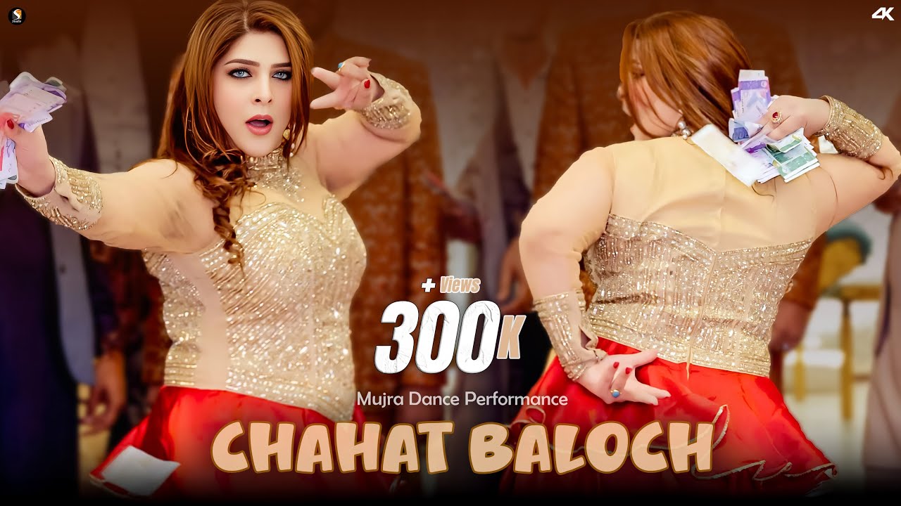 Mujra Vikhawan Ke Hujra , Chahat Baloch Mujra Dance Performance, SGStudio 2025