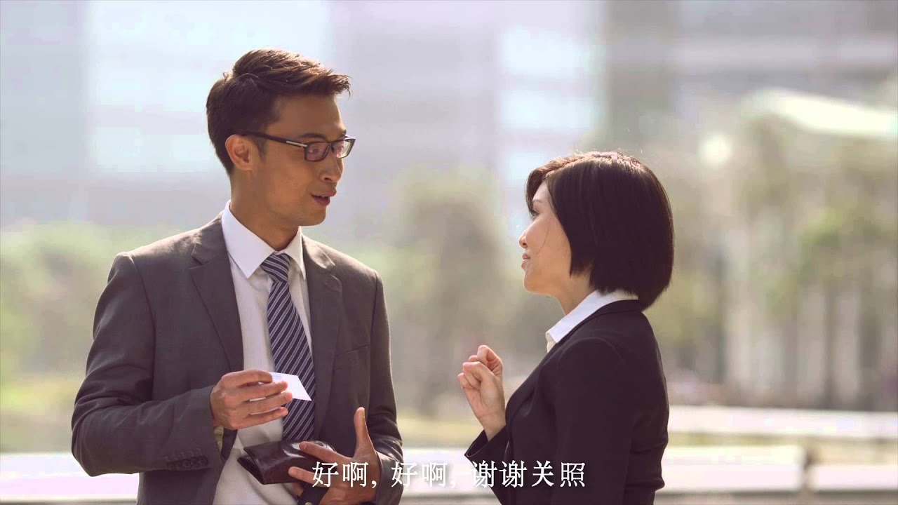 廉政公署
