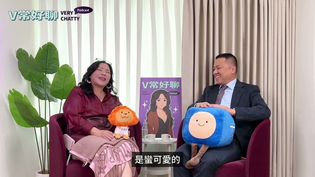 【V常好聊】EP10｜唯創立四年！帶領醫材創新，偉鉅股份有限公司總經理分享醫美醫材，十蓓電波！
