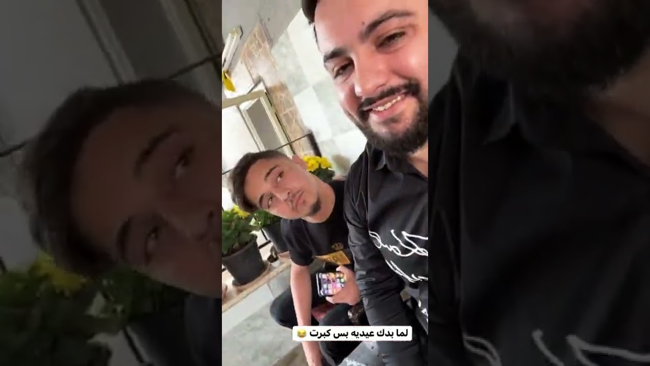 مهند طه vs ابو مهند طه اضحك من قلبك🤣🤣