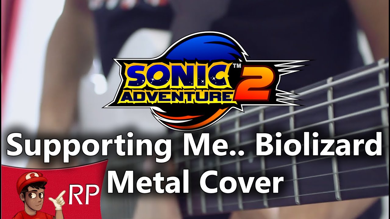 Supporting Me..Biolizard (Sonic Adventure 2 ) || Metal Cover by Ro Panuganti