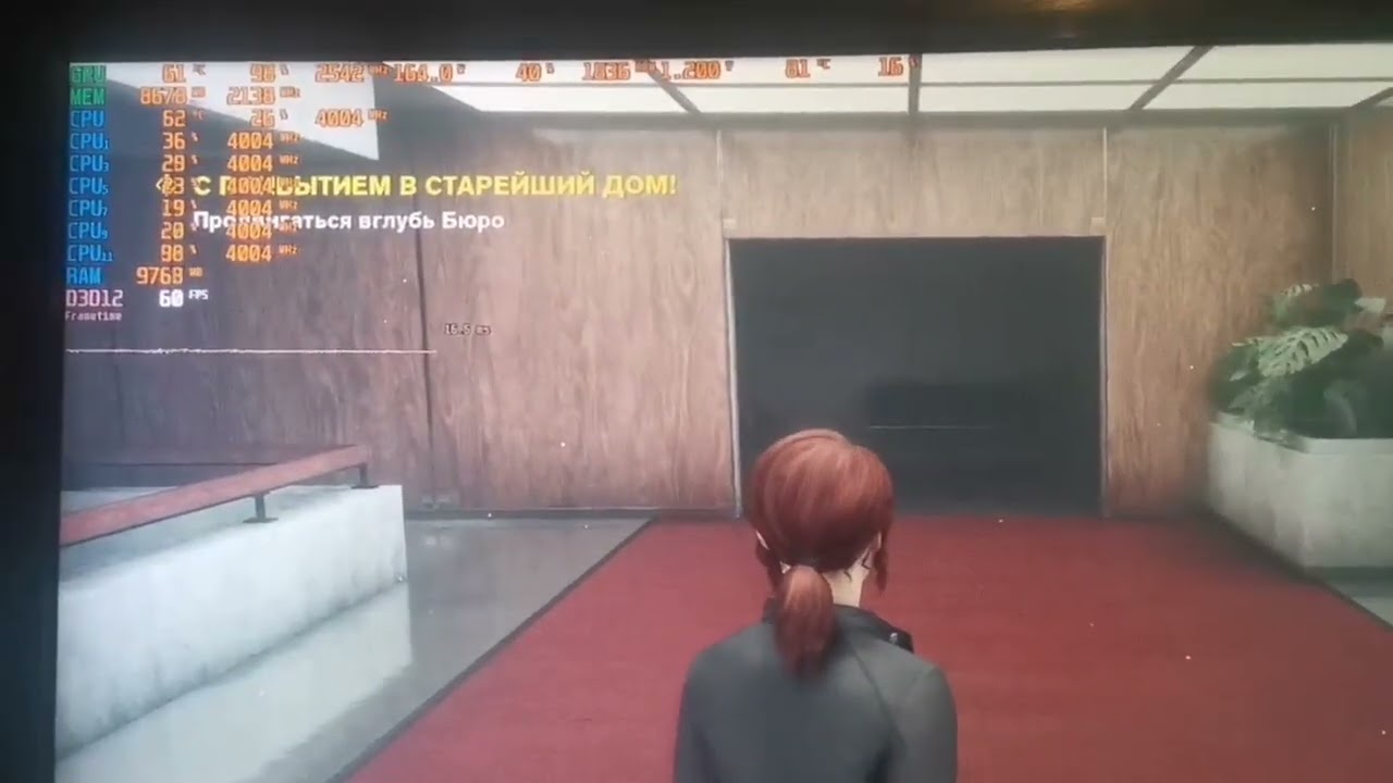 LGA 1366 xeon w3680 4466Mhz (i7 970) + RX6700xt(oc) - Control (RTX ON) FPS Test