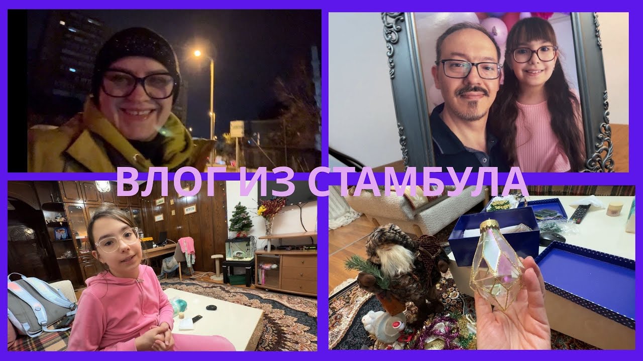 БЕСПЛАТНЫЙ ПИЛАТЕС / УБИРАЮ ЁЛКУ / СОВСЕМ ОСТАЛАСЬ БЕЗ ВОЛОС