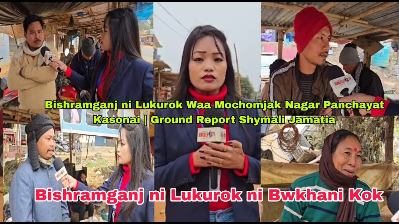 Bishramganj ni Lukurok Waa Mochomjak Nagar Panchayat Kasonai | Ground Report Shymali Jamatia