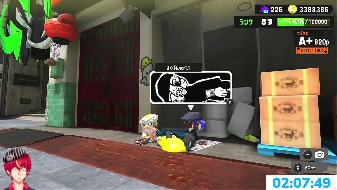 【スプラトゥーン3】20260303＿アップロード速度17.3MbpsのおじさんVSスプラ（１戦１勝）【Vtuber/玉井金次郎】