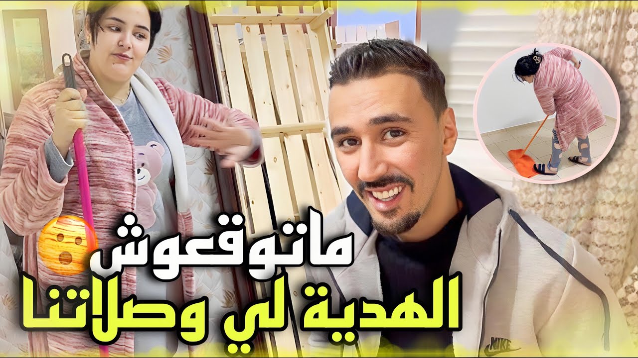 موفجأة فقلب دارنا رابي كبير الخير سفطو لينا 😭