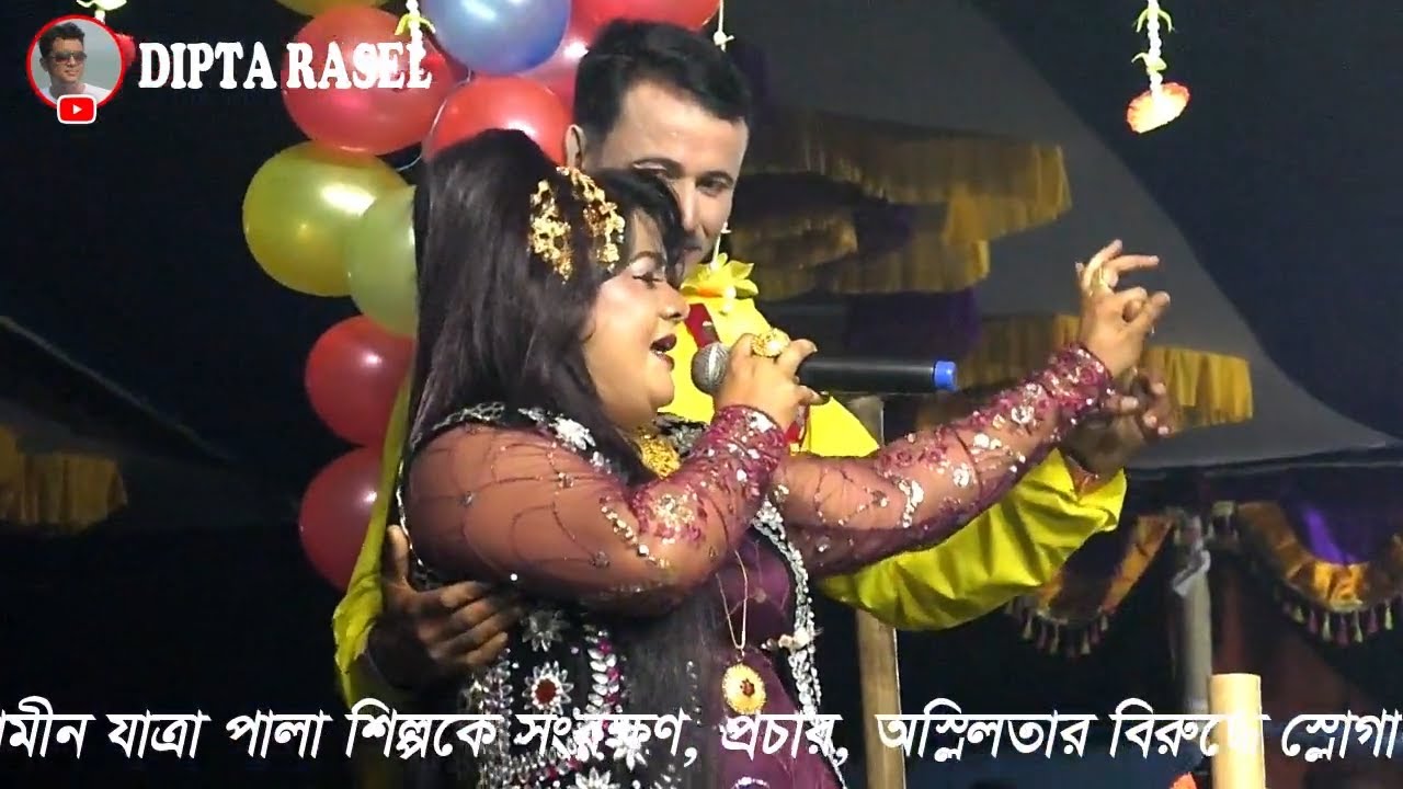 ভিখারির ছেলে মোহন | সম্পূর্ণ ঝুমুর যাত্রা পালা নাটক | নায়িকা গৌরী | Vikharir Chele | Full Jatra Pala