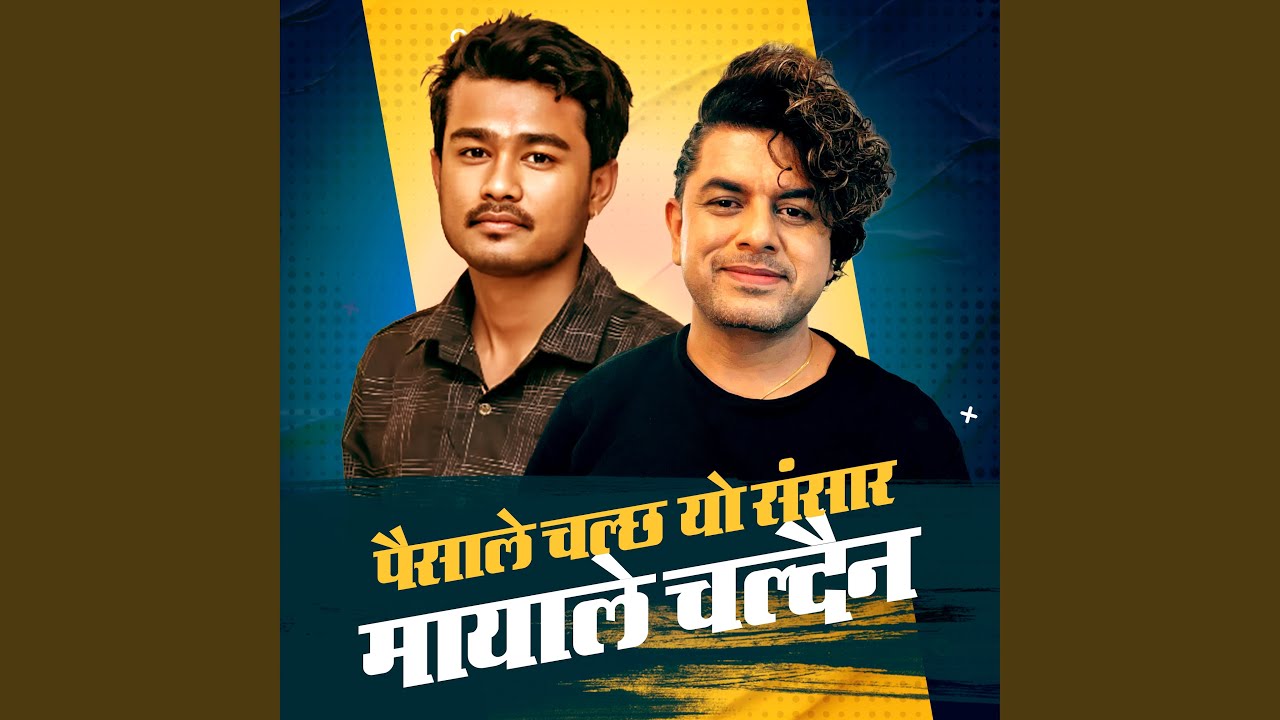 Paisale Chalchha Yo Sansar Mayale Chaldaina