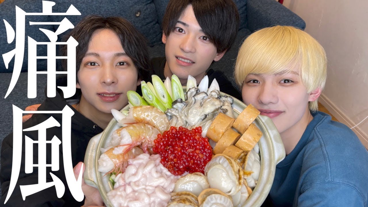 俺らは痛風になっても食べたいんだ！