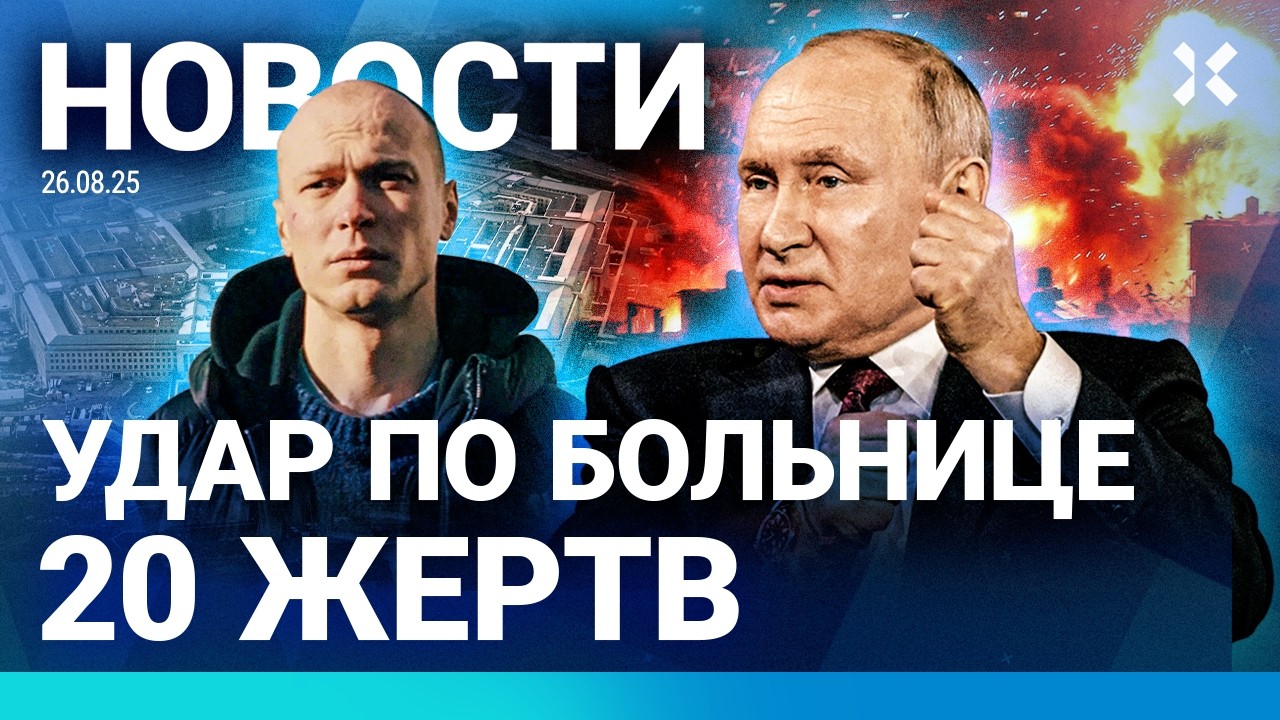 ⚡️НОВОСТИ | В МОСКВЕ РАЗБИЛСЯ БИЗНЕСМЕН | ПУТИН ОТОБРАЛ ЗАВОД| УДАР ПО ГАЗЕ | КУСТУРИЦА ПРО БОРИСОВА