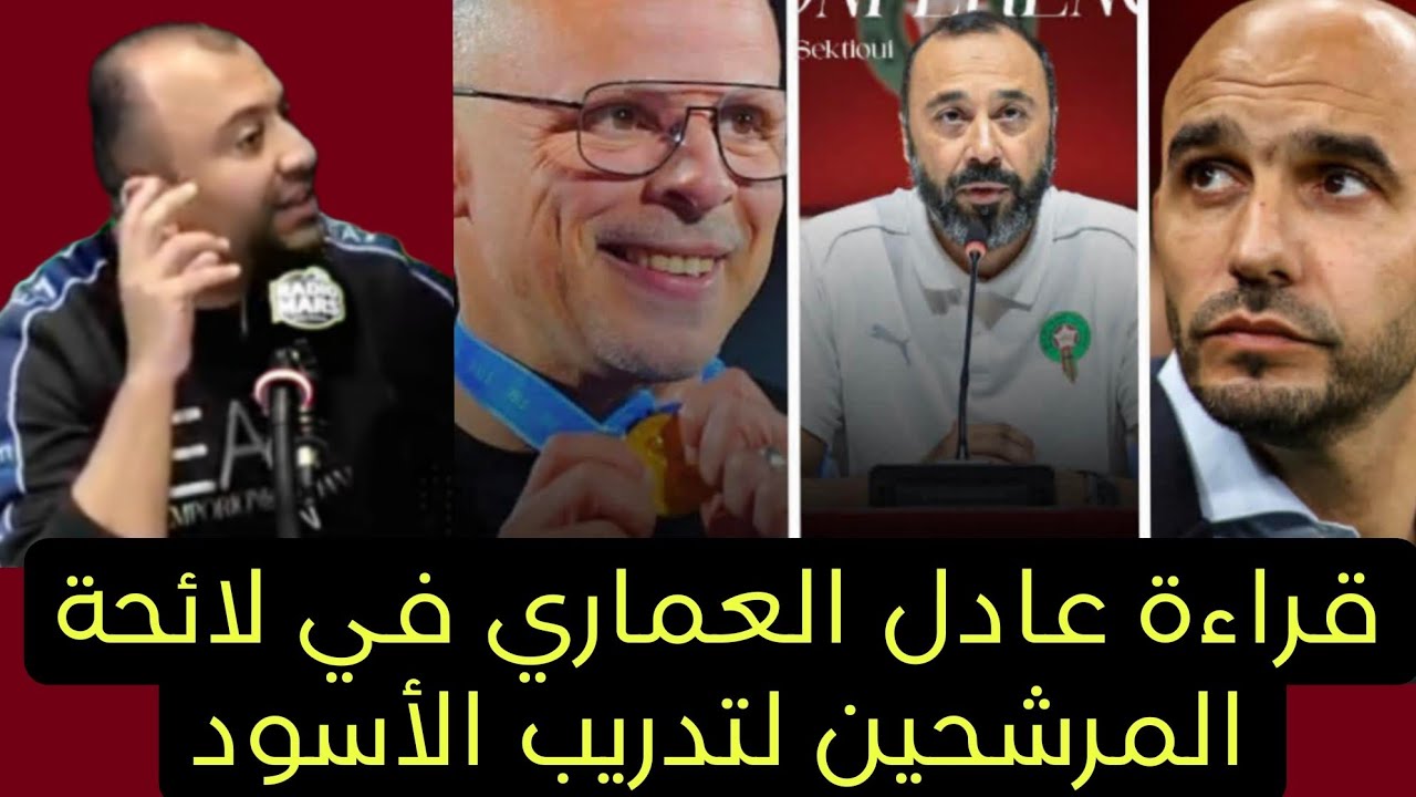 العمري:تعيين انييسطا مستشارا للجامعة سيجلب تشافي للتدريب المنتخب بتوصية من صديقه أب إبراهيم دياز 