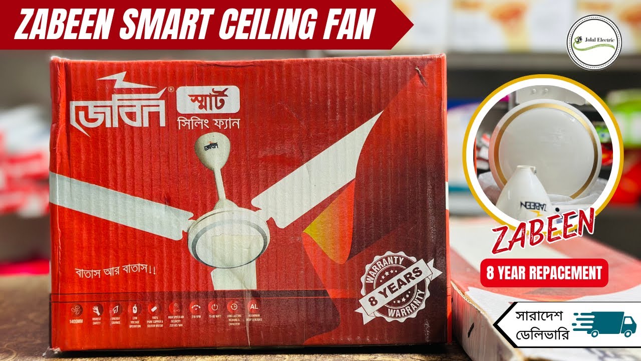 Zabeen Smart Ceiling Fan Review – 56Inch 75W 320RPM | 8 Year Warranty Bangladesh