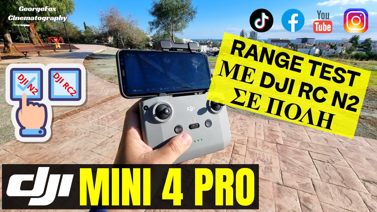 DJI RC N2 δοκιμή εμβέλειας εντός πόλης(CE) DJI Mini 4 Pro | Ποιό είναι καλύτερο; | DJI N2 range test