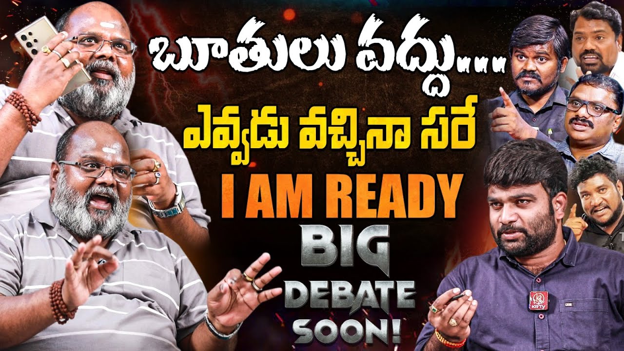 Hamara Prasad Sensational Interview | Big Debate Soon | Journalist Kranthi | KRTV