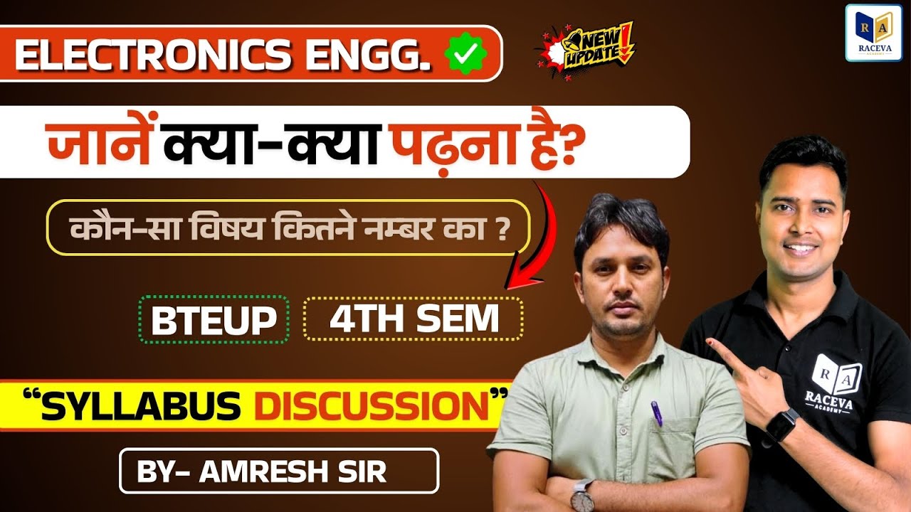 Bteup 4th Semester Electronics Engineering जानें क्या-क्या पढ़ना है? Syllabus Discussion