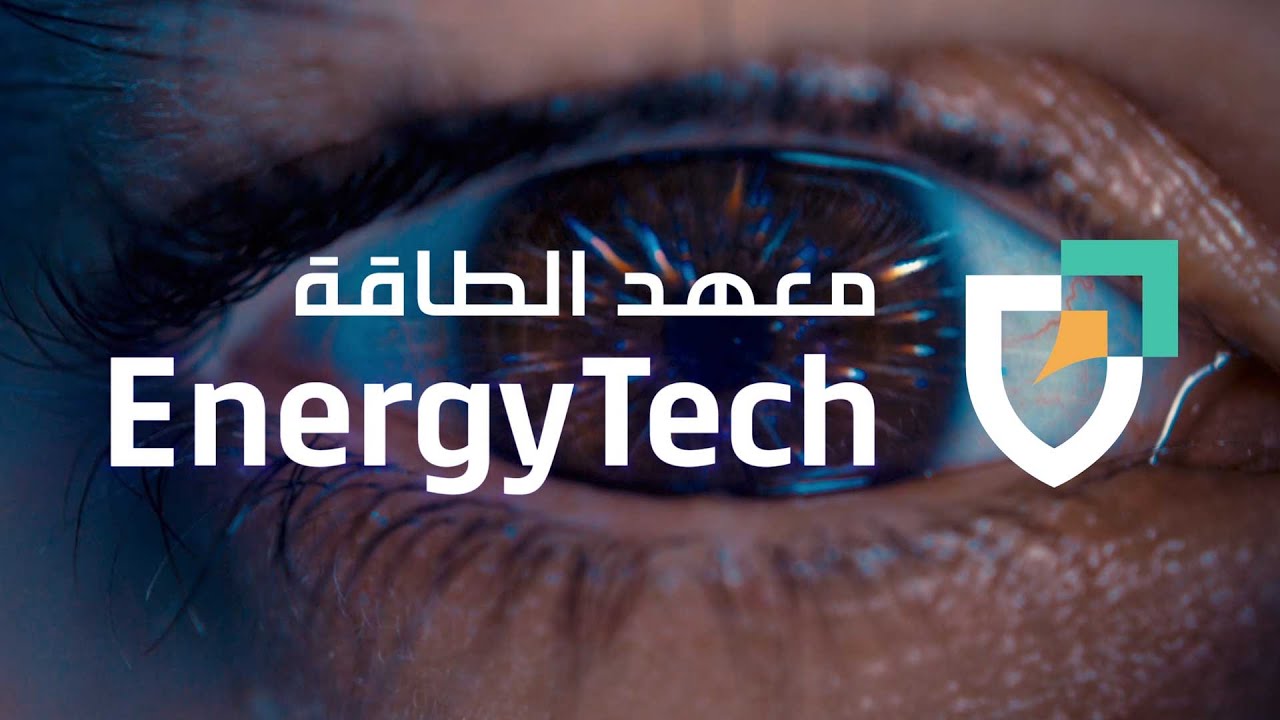ENERGYTECH Saudi Arabia BRAND LAUNCH VIDEO