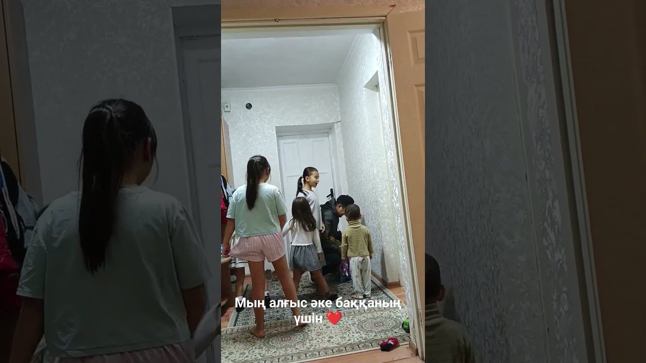 мың алғыс әке баққаның үшін