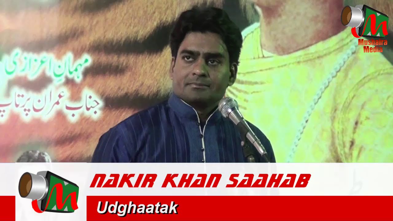 Nakir Khan SPEECH, Akola Mushaira, Org. TIPU SULTAN SENA, 05/05/2016, Con. Sajid Khan Pathan