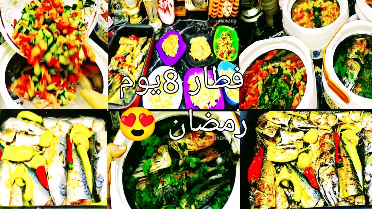 صنيه سمك متلج✌️ في الفرن🌿 روعه 🌿😍فطار 8يوم رمضان 2024