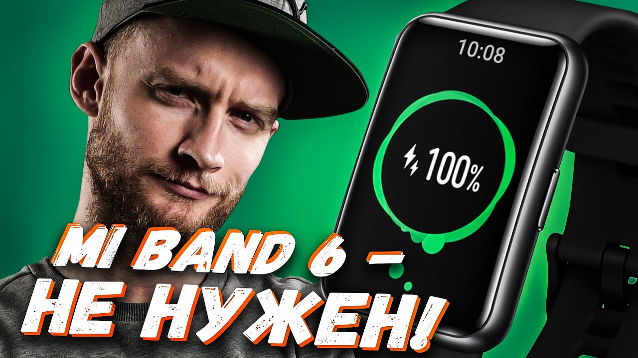 😱 С*K@  ВЕЩЬ!!!!  ⌚️Huawei Watch Fit🔥