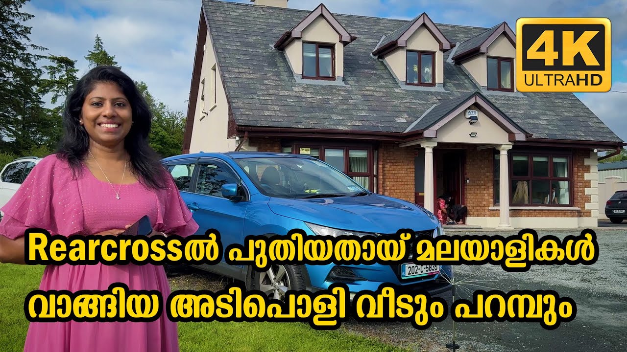 OUR NEW NEIGHBOUR IN REARCROSS AND THEIR BEAUTIFUL HOUSE AND SURROUNDINGS | IRELAND | Vlog #554