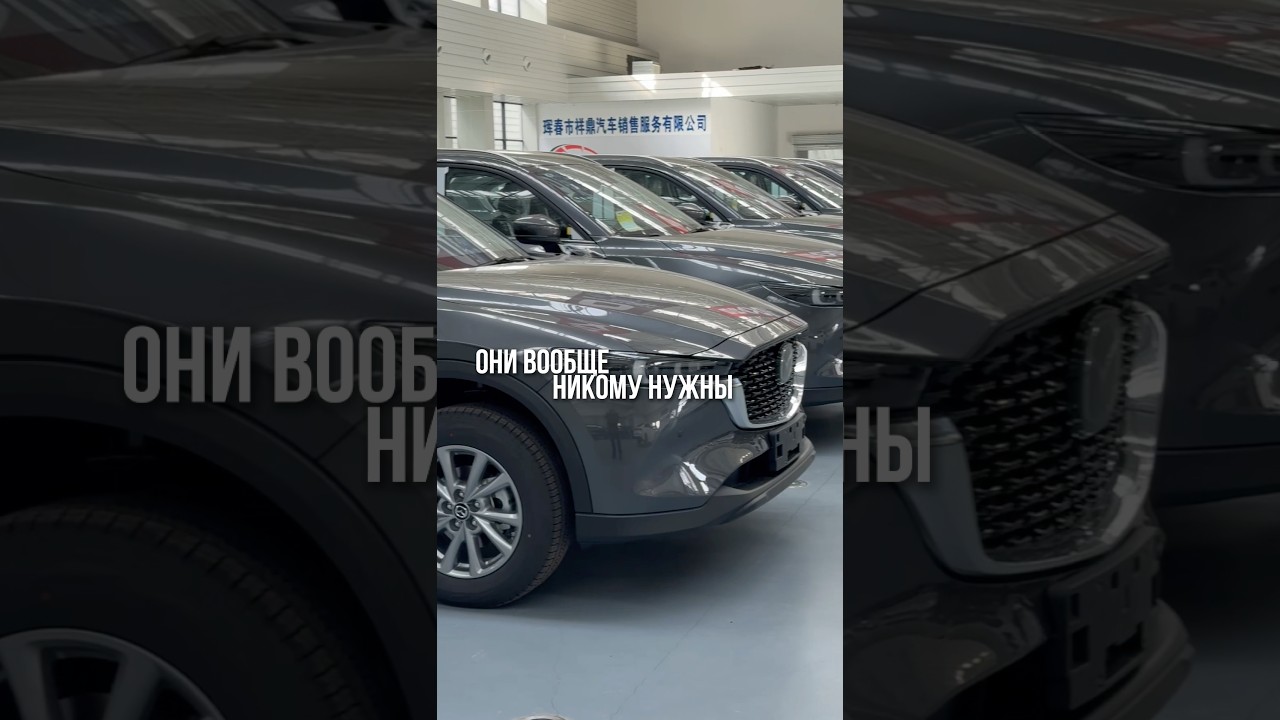 Почему так популярная Mazda? СХ-5 из наличия в Тг ChtoPrivezti #shorts #mazda #toyota #авто #китай