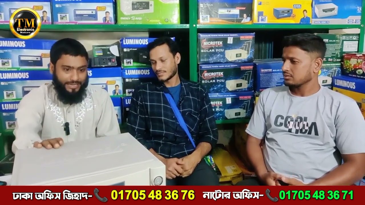 কাস্টমার রিভিউ, Microtek 1450 Solar IPS, microtek solar ips price in bangladesh, TmT Dhaka