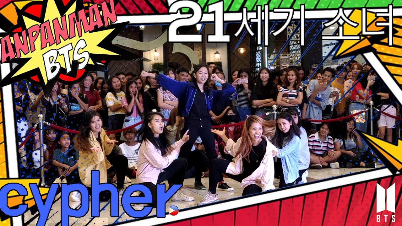 [KPOP IN PUBLIC] BTS (방탄소년단) Anpanman + 21st Century Girls DANCE COVER by CYPHER | PHILIPPINES