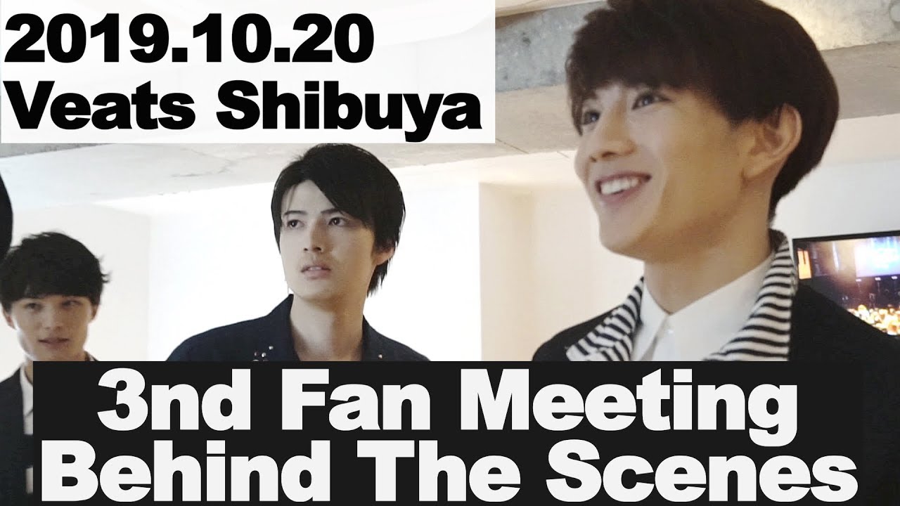 TFGチャンネル(仮)vol.25「3rd Fan Meeting」 Behind the scenes