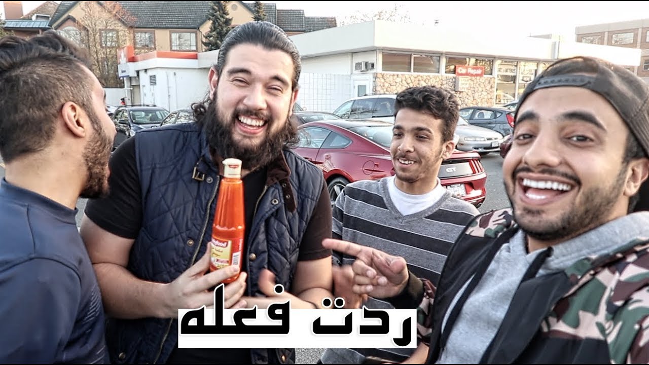 كل هذا علشان سومطرة 🌶️ || His Reaction