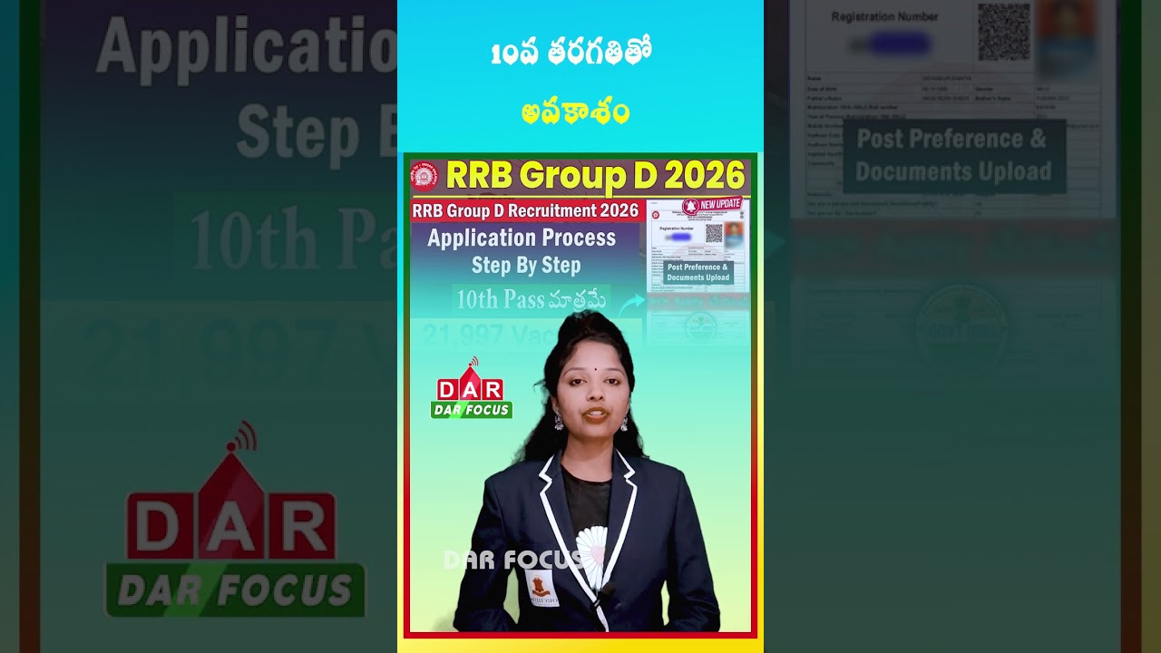 Indian Railways Group D Recruitment | 21,997 Permanent Jobs | Latest updates | DAR FOCUS #darfocus