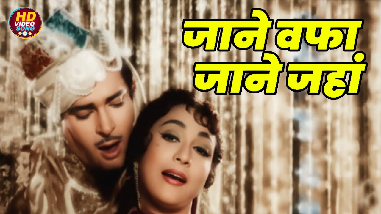 Mohammed Rafi Lata Mangeshkar HD Video Song Evergreen Hits || Shammi Kapoor, Mala SInha