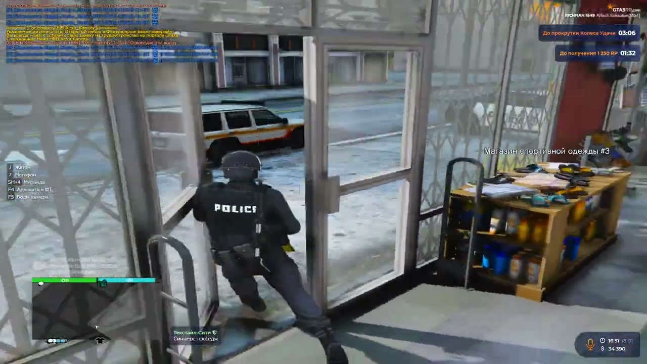 Grand Theft Auto V 2026 01 18   16 54 05 05 DVR