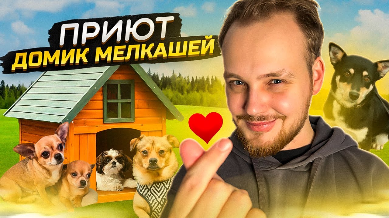 ВСЯ ПРАВДА ПРО ПРИЮТ 
