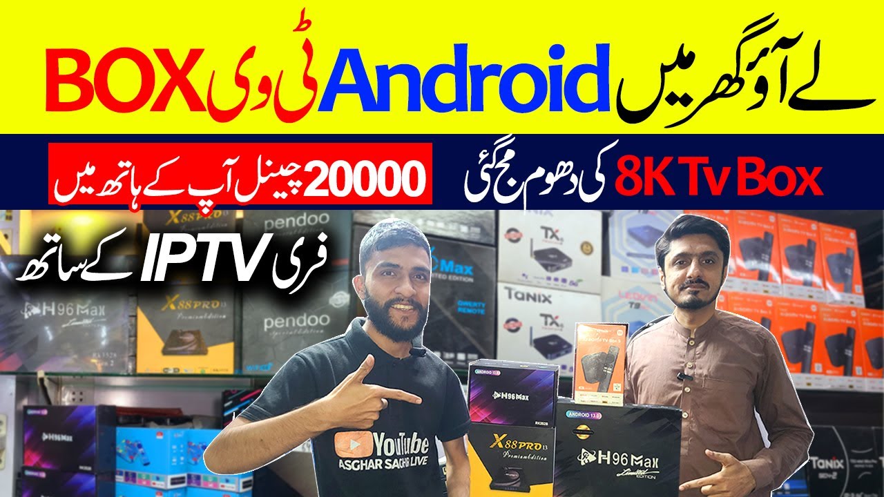 Android TV Box Price in Pakistan Smart AndroidTV Box Tv Box Price Tv Box 4k /8k