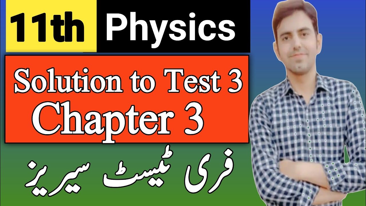 Class 11 Physics Test session | Complete Solution of  Chapter 3 Test | Free Test Series