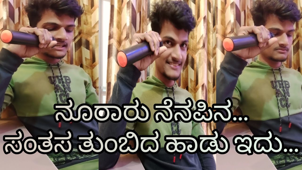 #oldsongs #nooraru nenapina# rajkumar songs#ನೂರಾರು ನೆನಪಿನ ಸಂತಸ ತುಂಬಿದ ಹಾಡು ಇದು 