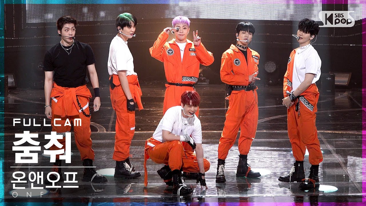 [안방1열 직캠4K] 온앤오프 '춤춰' 풀캠 (ONF 'Ugly Dance' Full Cam)│@SBS Inkigayo_2021.05.09.