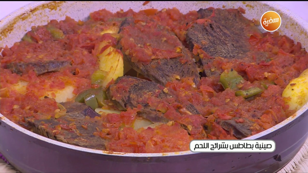طريقة تحضير صينية بطاطس بشرائح اللحم | نجلاء الشرشابي