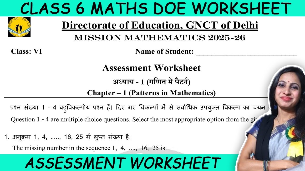 Class 6 Maths Chapter 1 Pattern in Mathematics Assessment Worksheet | DOE Mission Mathematics