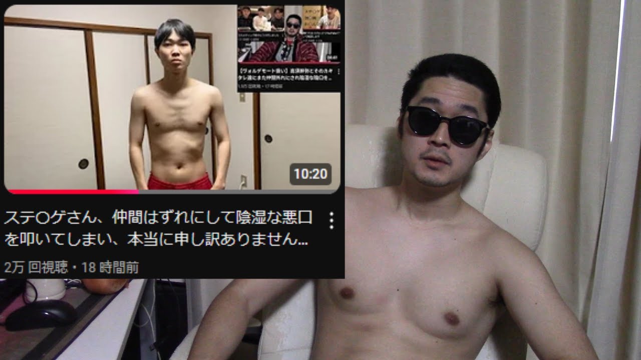 【かっつー以下】コスメティック田中とかいう陰キャに喧嘩を売られた件について。ディック、お前スーツですらもうちょいマシなアンサー出したぞ？【コスッテイック生中】