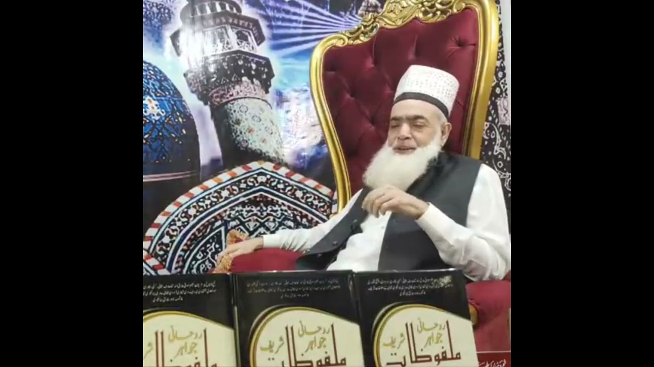 Surah Muzzamil Ki Berkaat | #ruhani #scholar