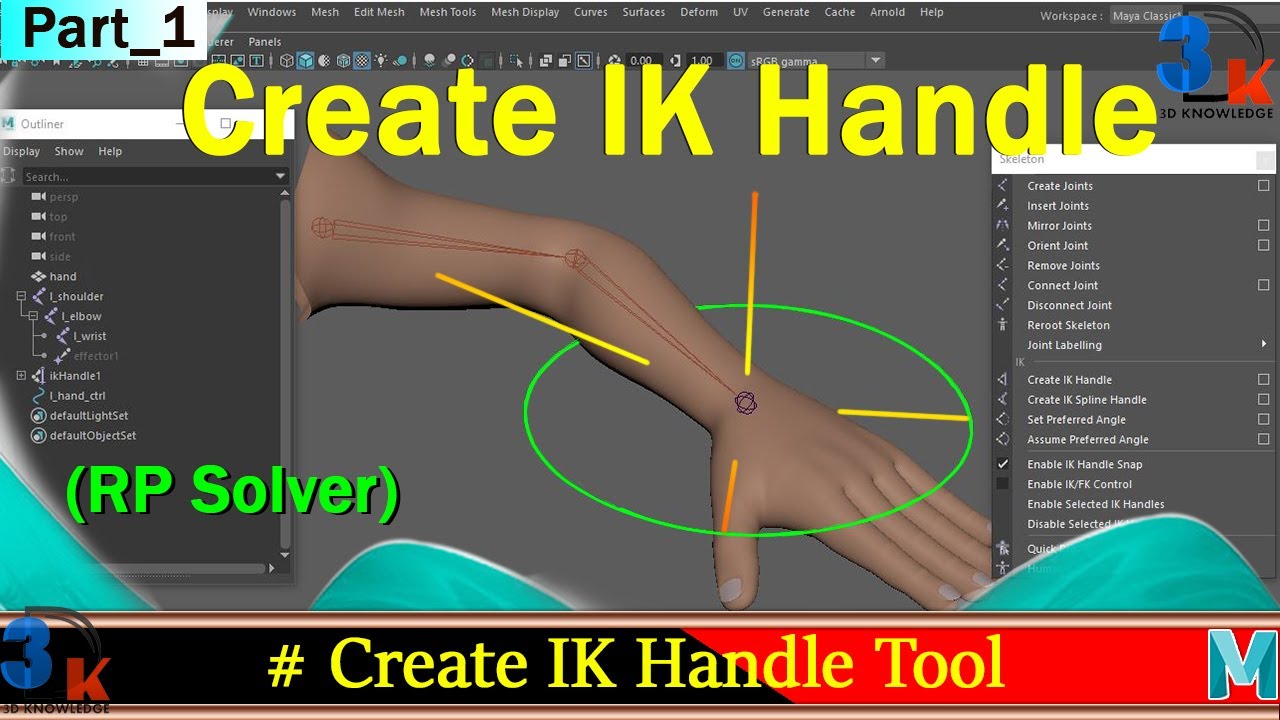 Create IK Handle In Maya | IK Handle Basics Tutorial | IK Rigging In Maya | IK Hand Rigging