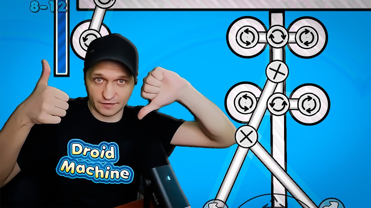 Тонкие регулировки Droid Machine 2 Stage 8/10 - 12