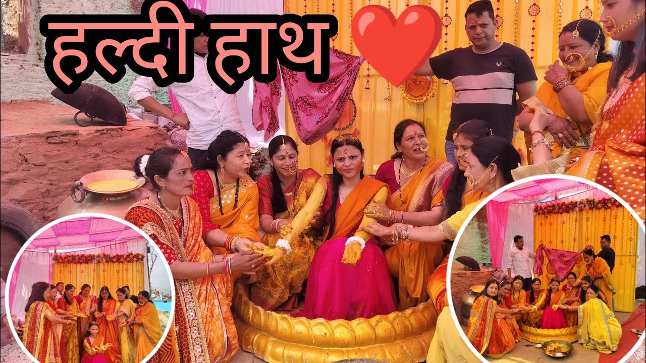 कुछ ऐसे हुईं हल्दी की रसम ♥️ || खुशियों भरा माहौल || pahadi Lifestyle Vlog || @Aartigusain14 || 
