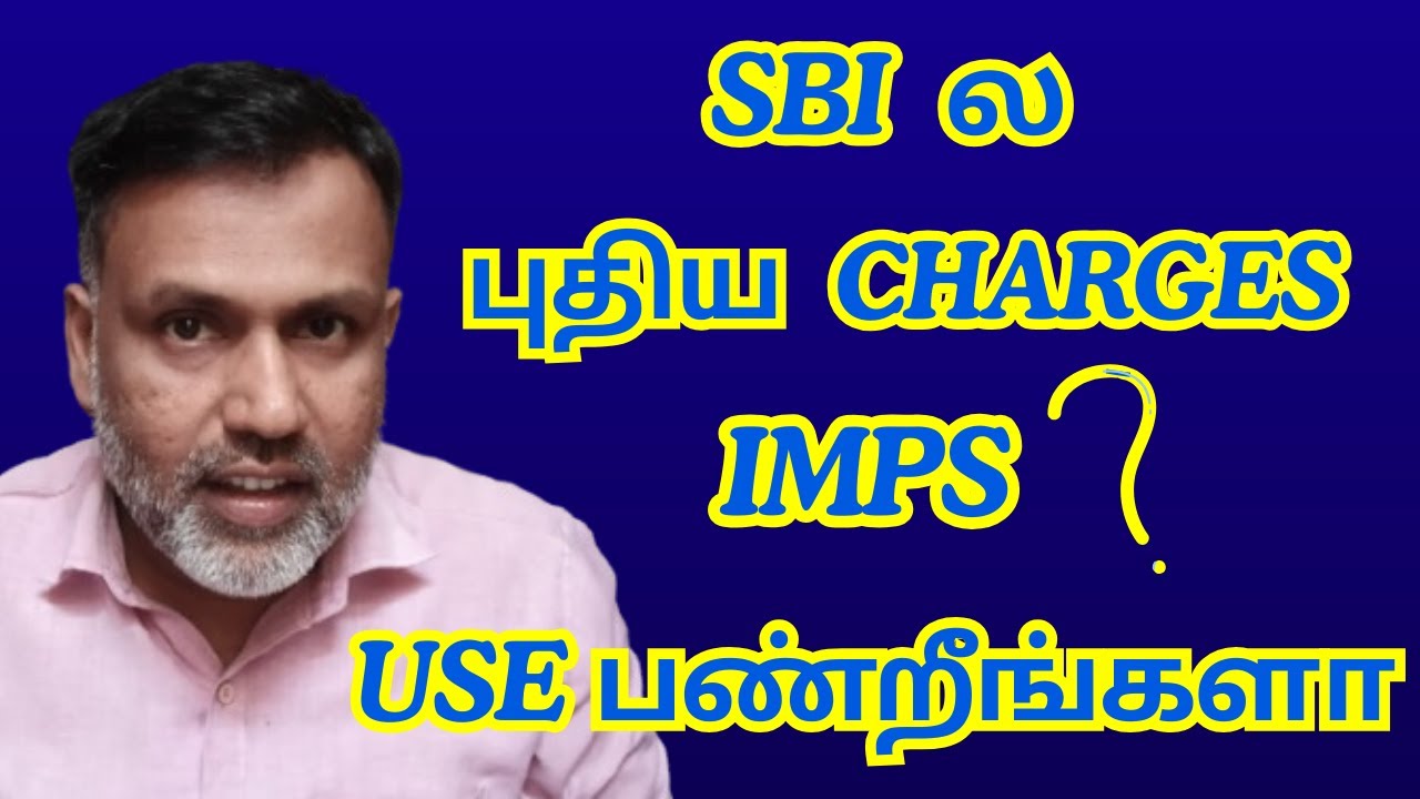 SBI ல புதிய Charges | IMPS Use பண்றீங்களா | SBI New IMPS Charges | Tamil 2025
